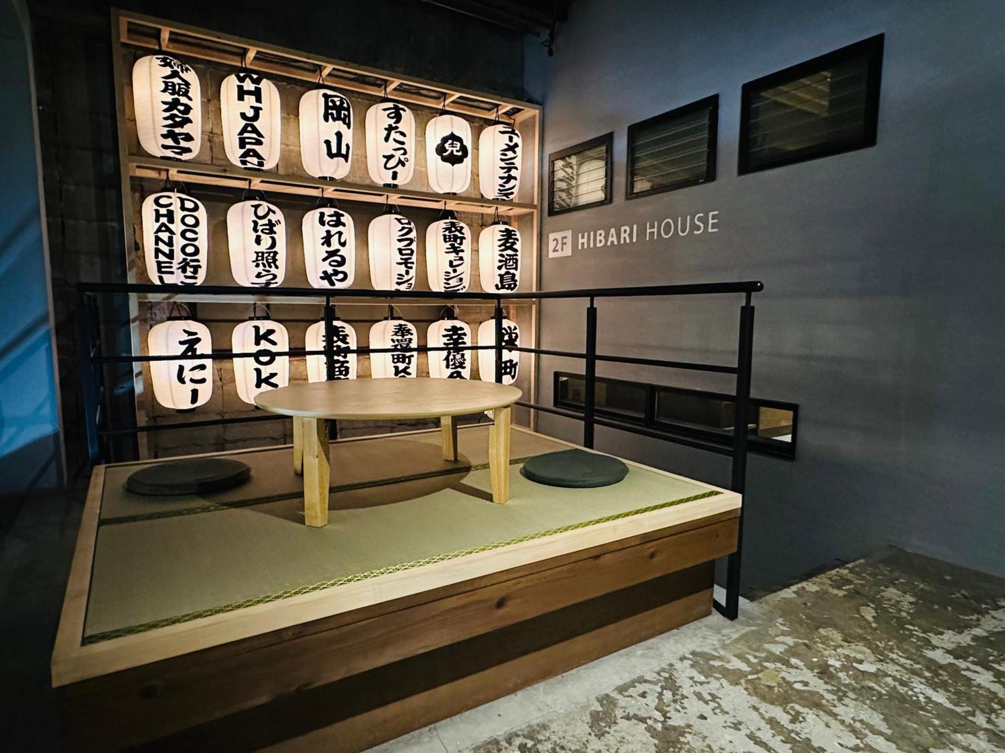 Ostello Hibari House Okayama Esterno foto